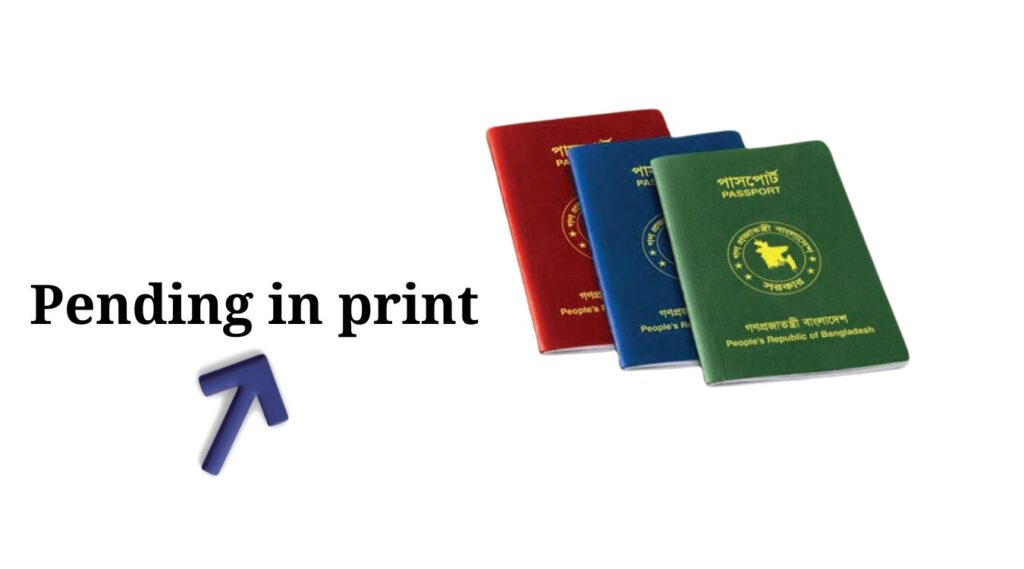 Passport Pending in print Queue অর্থ কি