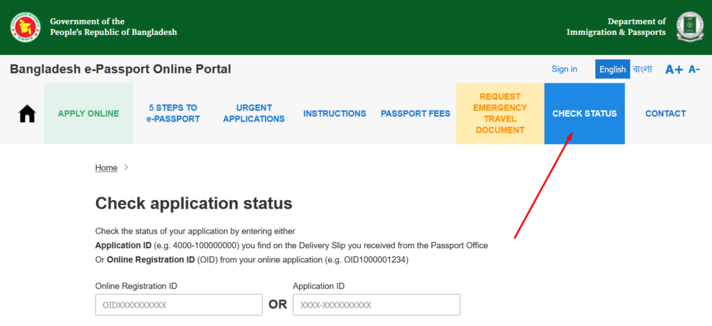 Passport status link