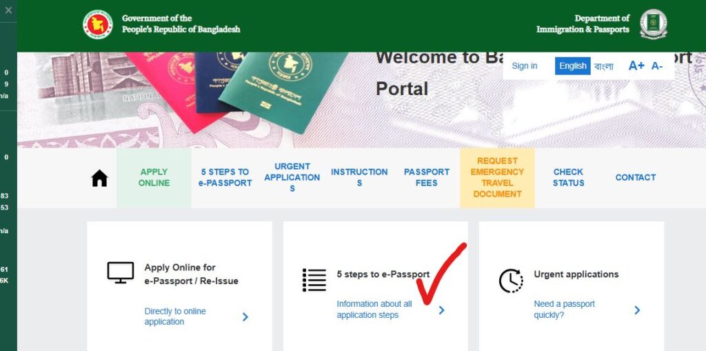 epassport Application Steps