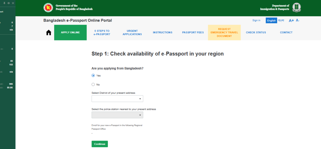 epassport Apply button