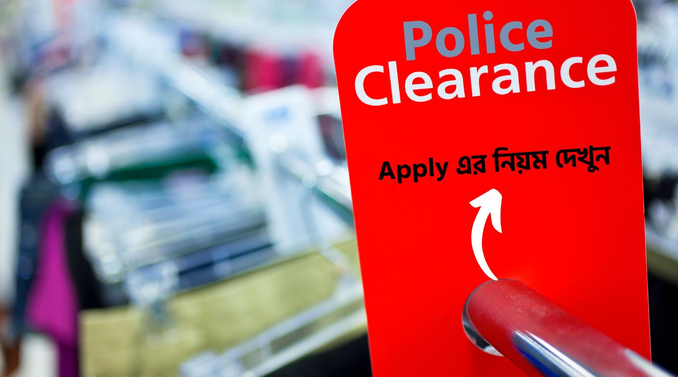 Apply for Police Clearance