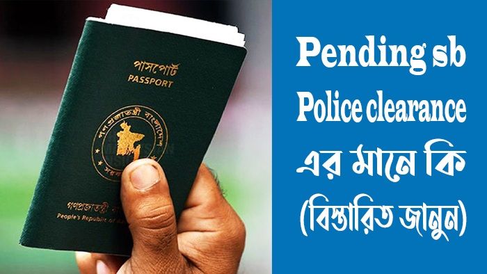 Pending sb Police clearance এর মানে কি